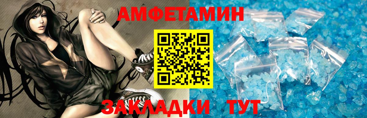 АМФ 98%  Вход с VPN  Дмитров 