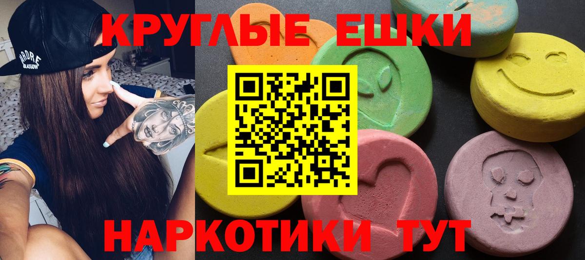 Экстази 300 mg Дмитров