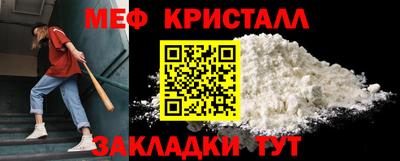 мдма Ипатово