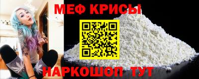 мдма Ипатово