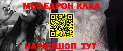 мдма Ипатово