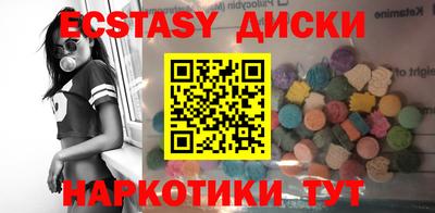 бутират Изобильный