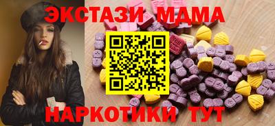 мдма Ипатово