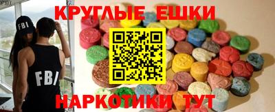 мдма Ипатово