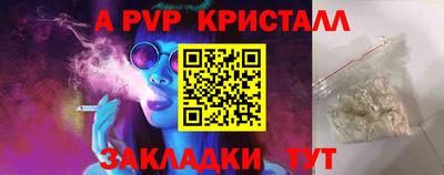 бутират Изобильный