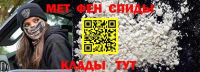 мдма Ипатово