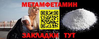 мдма Ипатово