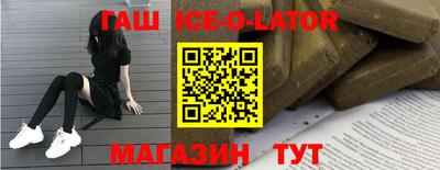 бутират Изобильный