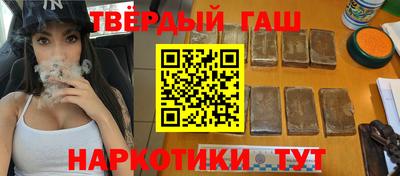бутират Изобильный