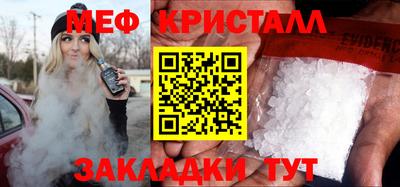 мдма Ипатово