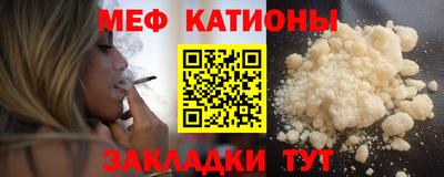 мдма Ипатово