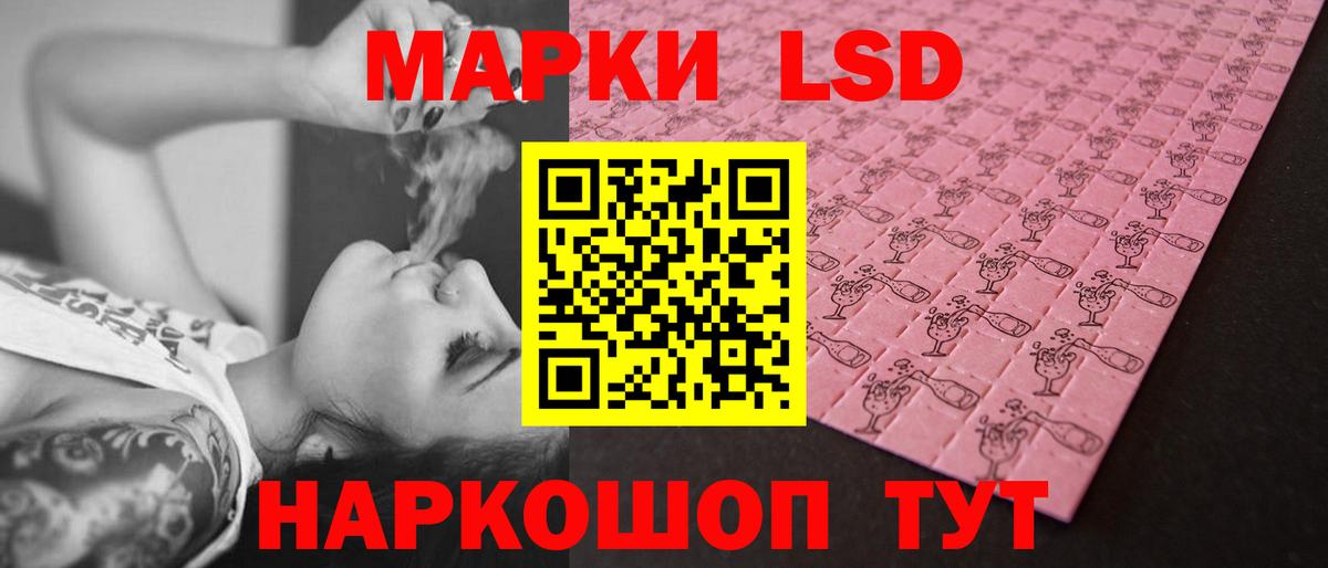 ЛСД экстази ecstasy  Вход с VPN  LSD-25 экстази  Дмитров 