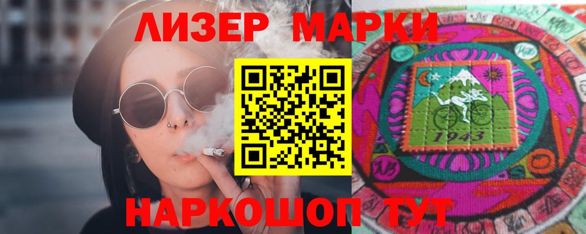 Дмитров  Вход с VPN  Бошки Шишки  Cocaine  Лсд 25  АМФ кристаллы  Мефедрон   Экстази  ГАШИШ  Кокаин  ГАШ 