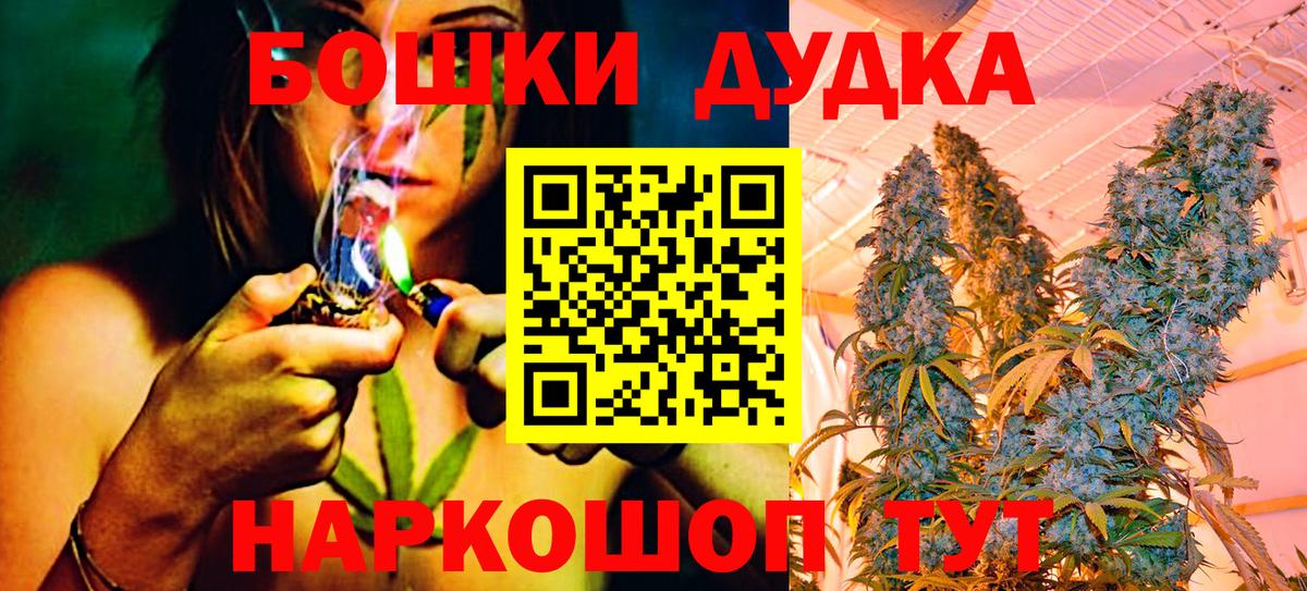 МАРИХУАНА марихуана Дмитров