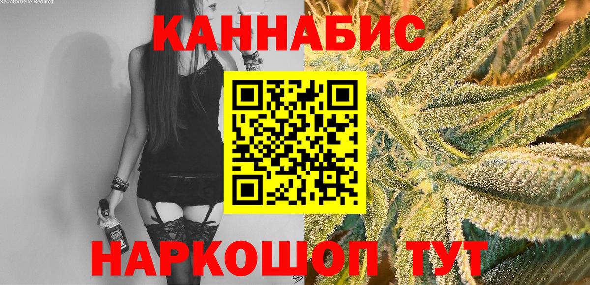 Бошки Шишки OG Kush  Вход с VPN  Каннабис планчик  Каннабис VHQ  Дмитров 
